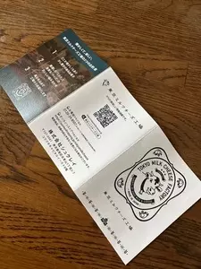 東京ミルクチーズ工場 Cow Cow Kitchen ルミネエスト新宿店(カウ カウ キッチン) 1枚目