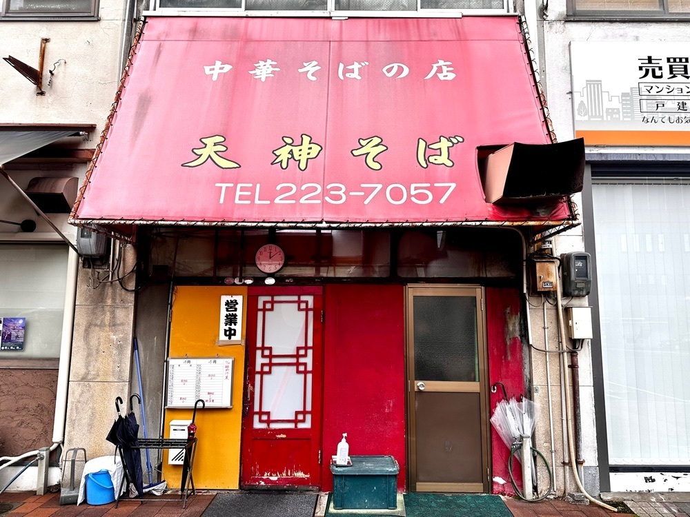 かずくんさんが投稿した天神そば（てんじんそば）に関する口コミの画像