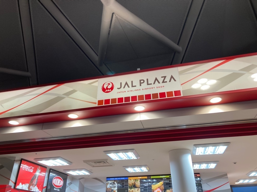 ゴンさんが投稿したJAL PLAZA 中部空港 中央ゲートショップ（ジャルプラザ【旧店名】BLUE SKY）に関する口コミの画像