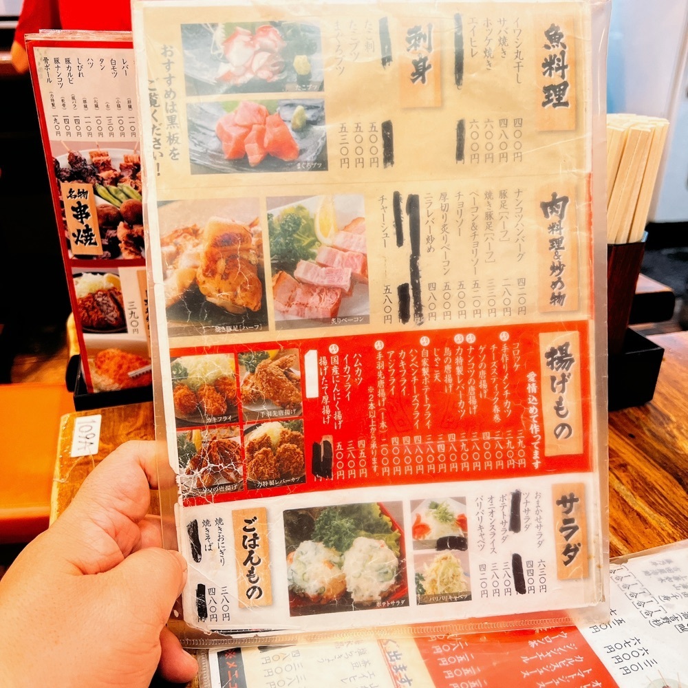 ヤジメシ　ボリューム満点東京グルメさんが投稿した酒蔵力 大宮東口駅前店に関する口コミの画像