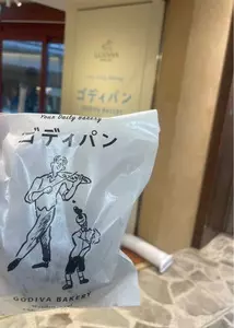 GODIVA Bakery ゴディパン 本店（ゴディバ ベーカリー）