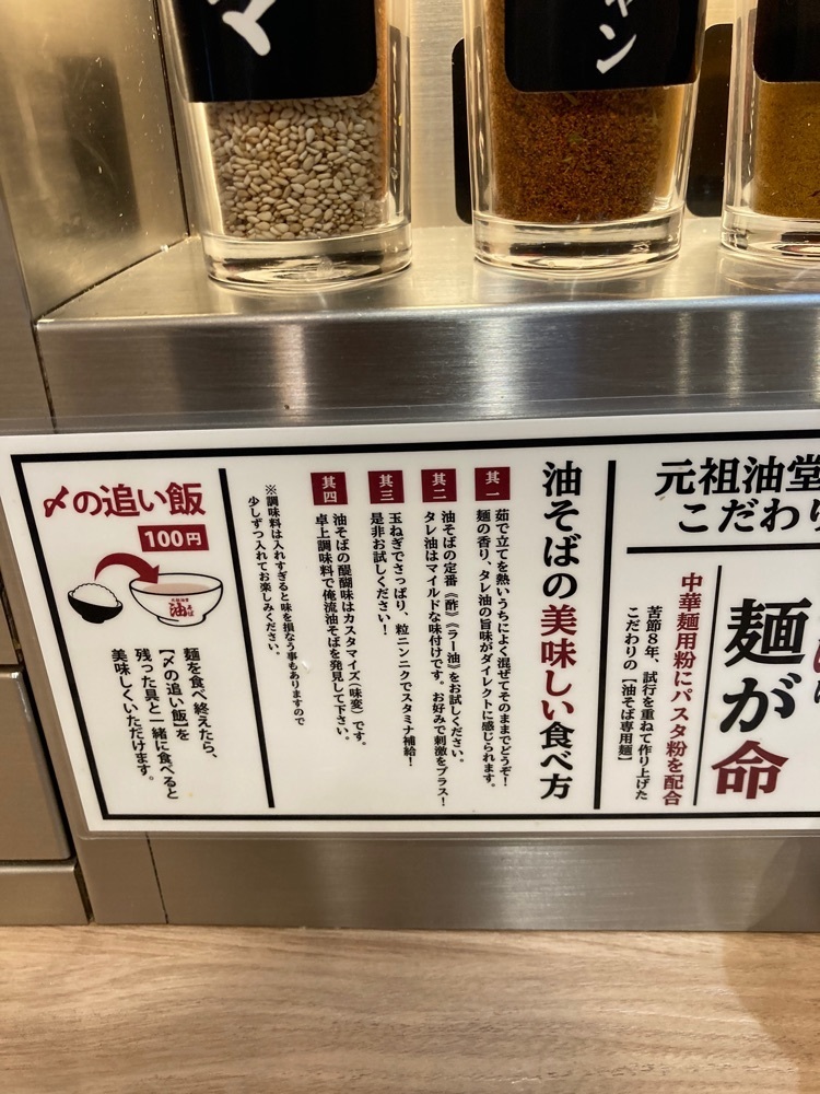 augustriver12さんが投稿した元祖油堂 柏店に関する口コミの画像