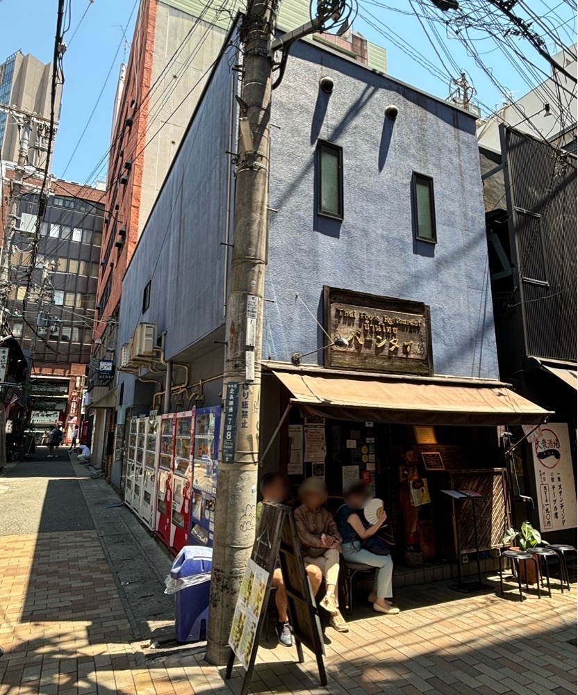 神様､食べても太らない身体をくださいさんが投稿したバーンタイ 三宮本店に関する口コミの画像