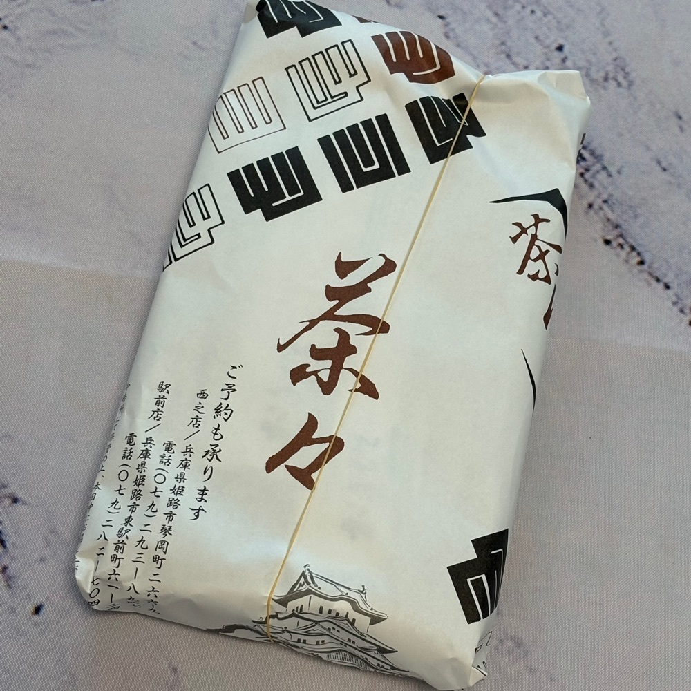 エリーチカさんが投稿した茶々 西之店（チャチャ）に関する口コミの画像