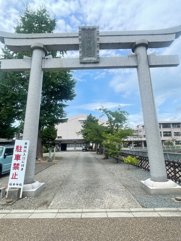 nostalgic_hiking_bca8さんが投稿した福井神社に関する口コミの画像