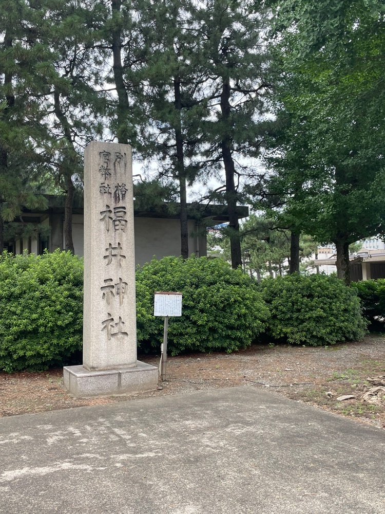 nostalgic_hiking_bca8さんが投稿した福井神社に関する口コミの画像