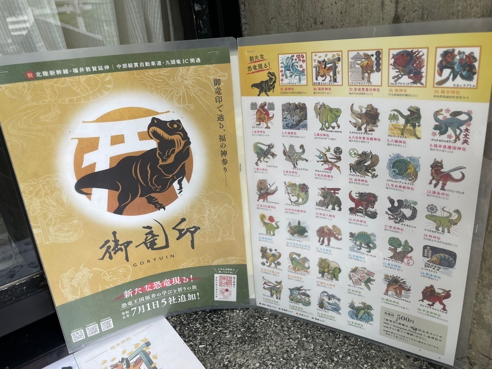 nostalgic_hiking_bca8さんが投稿した福井神社に関する口コミの画像