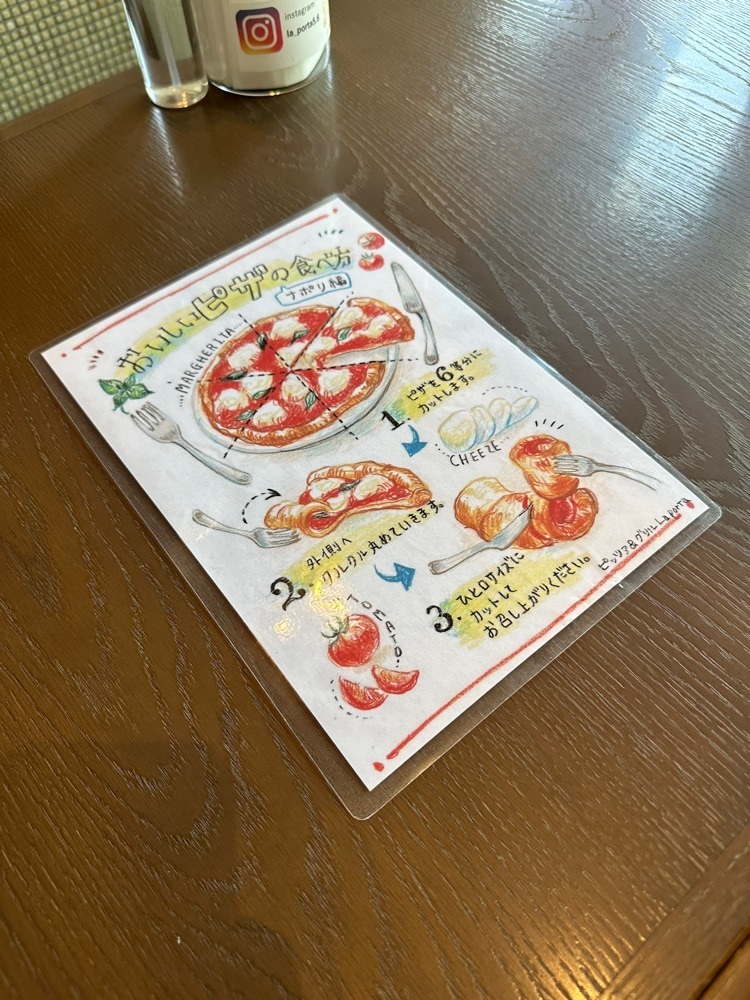 yuirinさんが投稿したピッツァ＆グリル Laporta（ラポルタ）に関する口コミの画像