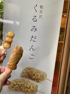 和泉屋傳兵衛