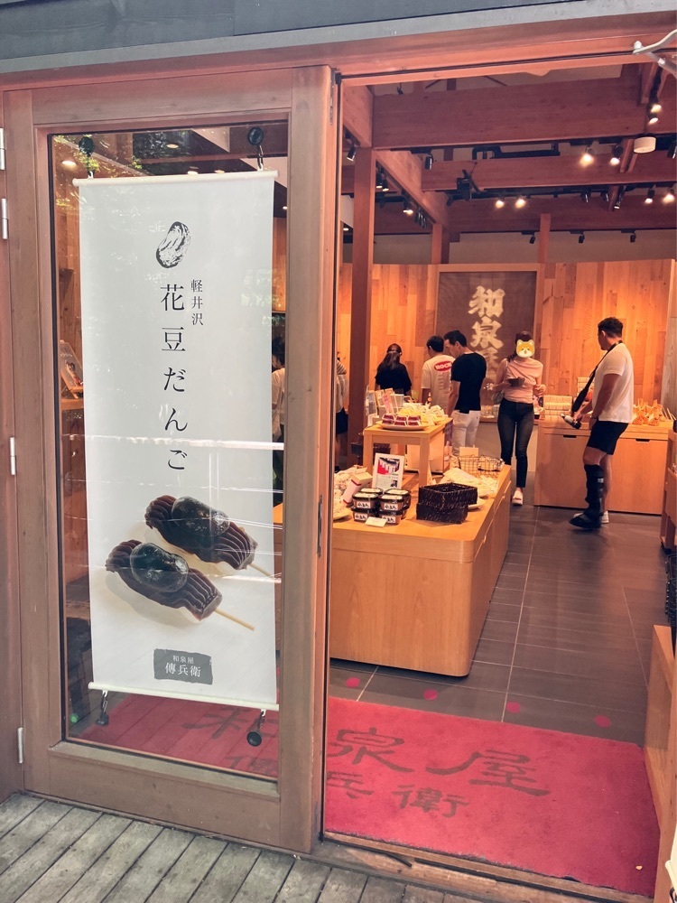 take.aさんが投稿した和泉屋傳兵衛に関する口コミの画像