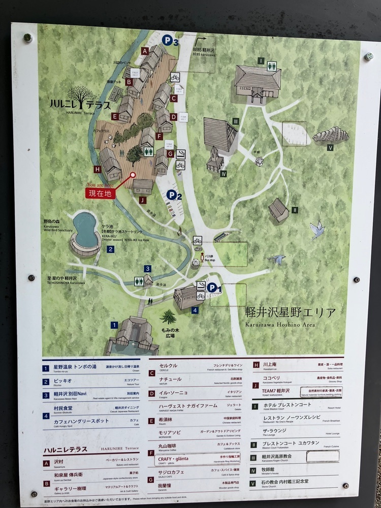 take.aさんが投稿した和泉屋傳兵衛に関する口コミの画像