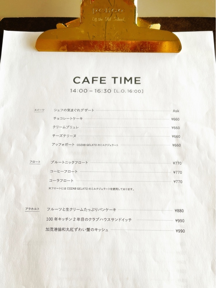 猫なぎ。さんが投稿したゆのはま100年キッチンに関する口コミの画像