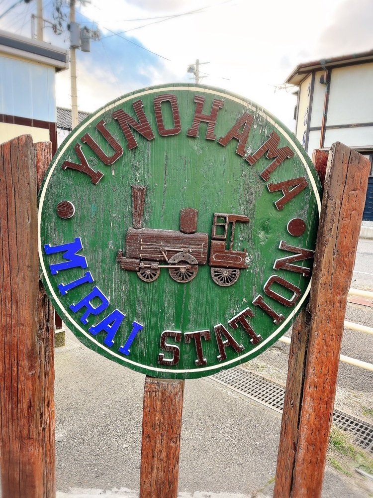 猫なぎ。さんが投稿した湯野浜温泉に関する口コミの画像