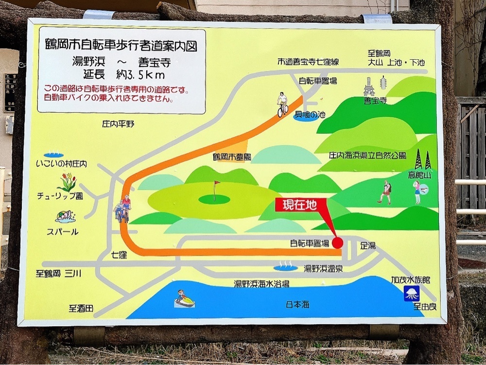 猫なぎ。さんが投稿した湯野浜温泉に関する口コミの画像