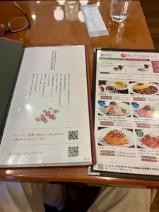 自家焙煎銀座椿屋珈琲 新浦安店