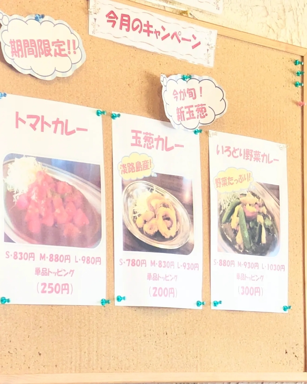 もんこのもぐもぐ日記さんが投稿したインデアンカレー 本店に関する口コミの画像