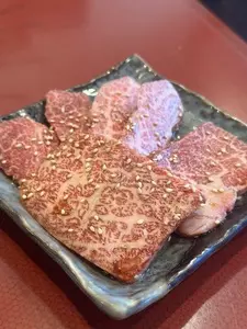 成城苑