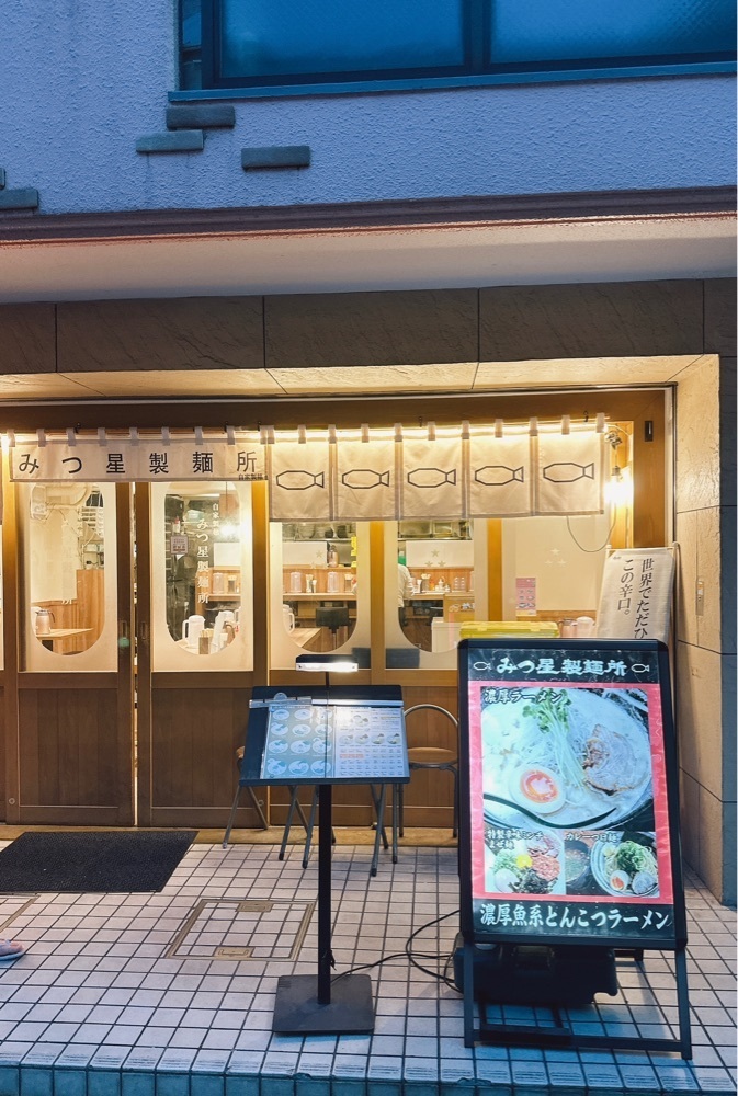 stealthさんが投稿したみつ星製麺所 三宮店に関する口コミの画像