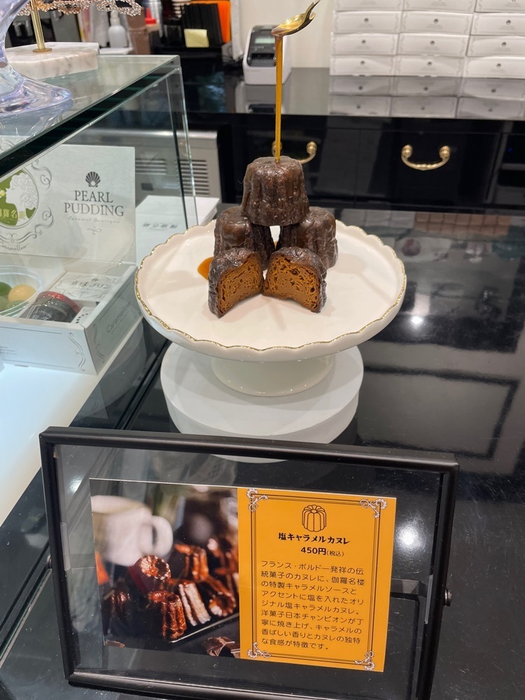 りおん💓さんが投稿したCaramel Boutique 伽羅名楼（キャラメル ブティック キャラメロウ）に関する口コミの画像