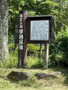 蓼科湖