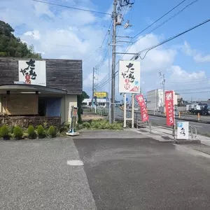 たたき工房