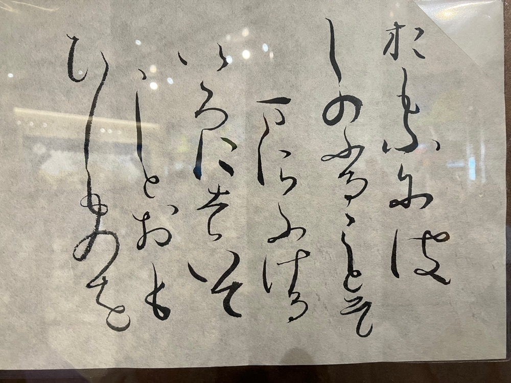 ナンクルさんが投稿したNHK名古屋放送センターに関する口コミの画像