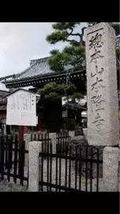 LIFE 智恵光院店