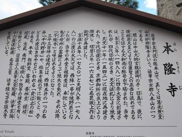 京都を巡る会・「武」さんが投稿したLIFE 智恵光院店に関する口コミの画像