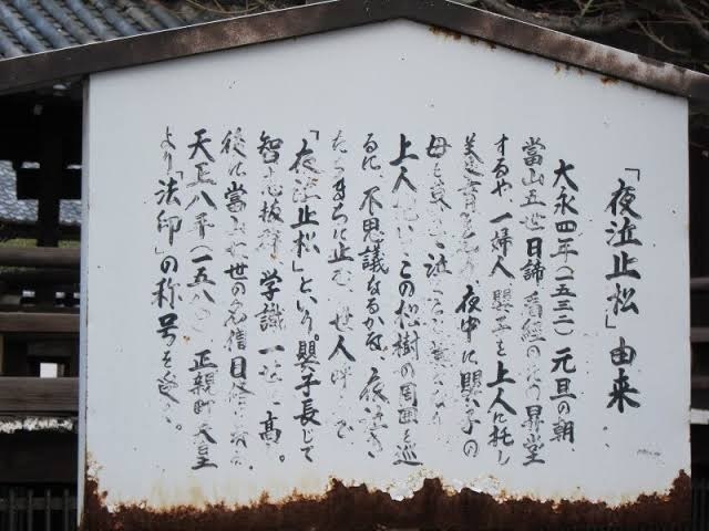 京都を巡る会・「武」さんが投稿したLIFE 智恵光院店に関する口コミの画像