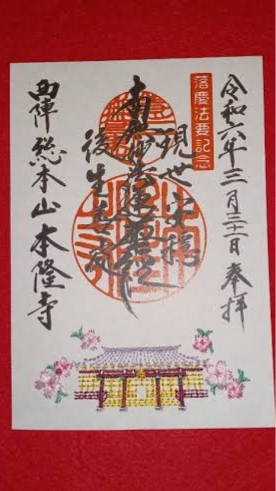 京都を巡る会・「武」さんが投稿したLIFE 智恵光院店に関する口コミの画像