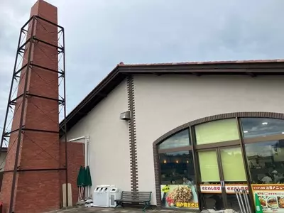 品野陶磁器センター