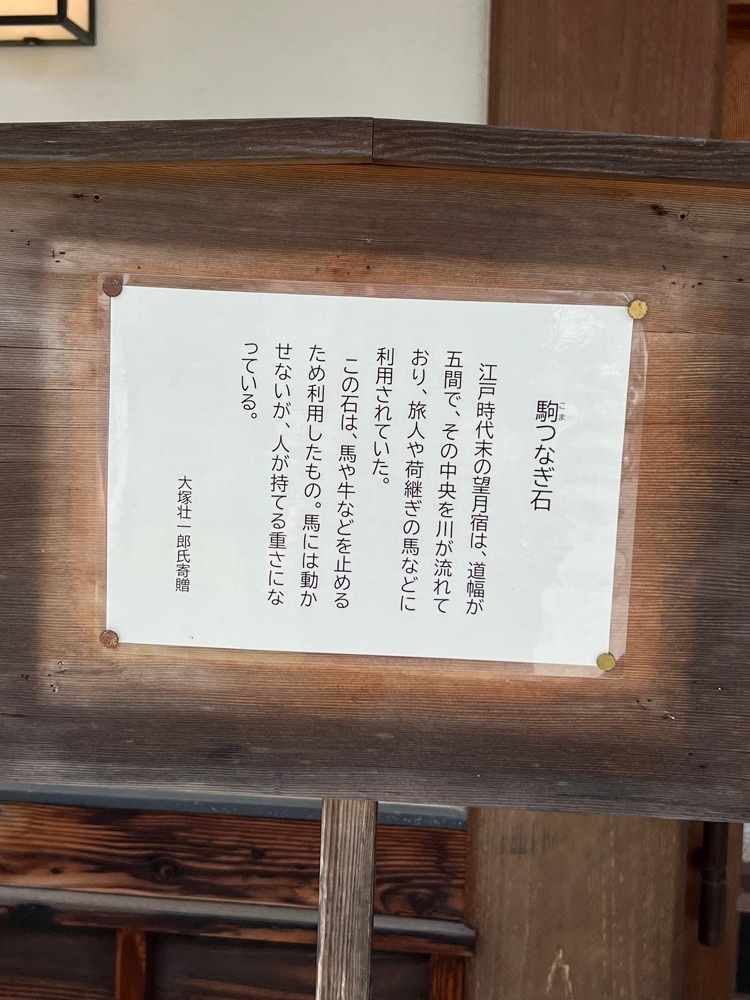 asomogさんが投稿した望月歴史民俗資料館に関する口コミの画像