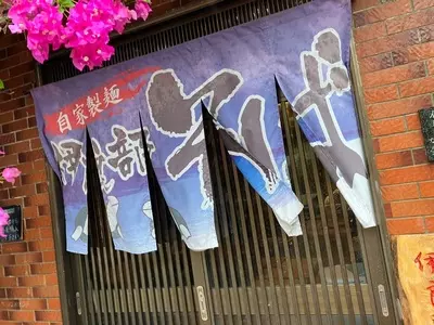 伊良部そば かめ