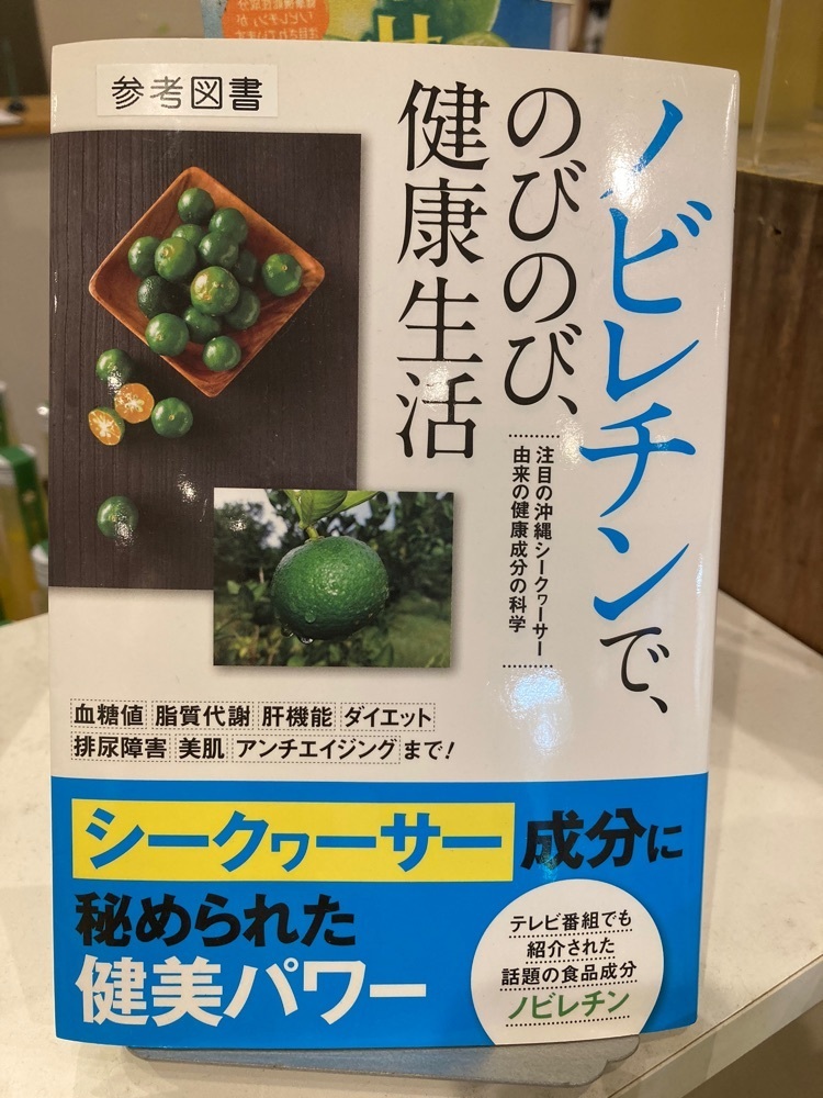 ゴンさんが投稿した大宜味シークヮーサーパーク（オオギミシークヮーサーパーク）に関する口コミの画像