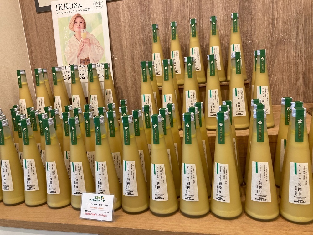 ゴンさんが投稿した大宜味シークヮーサーパーク（オオギミシークヮーサーパーク）に関する口コミの画像