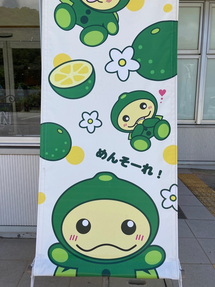 ゴンさんが投稿した大宜味シークヮーサーパーク（オオギミシークヮーサーパーク）に関する口コミの画像