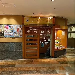 とんかつかつひろ 1枚目