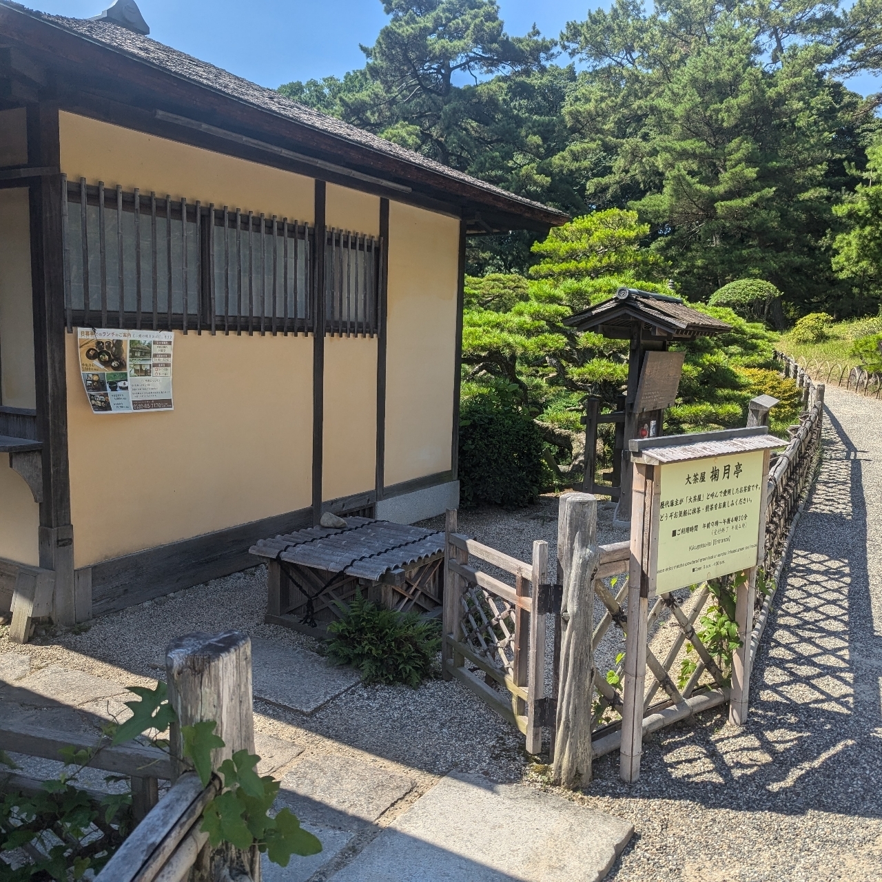 alpha4201さんが投稿した掬月亭（きくげつてい）に関する口コミの画像