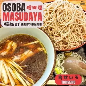 おそば 増田屋