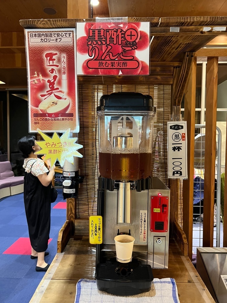 asomogさんが投稿した長門温泉　やすらぎの湯に関する口コミの画像