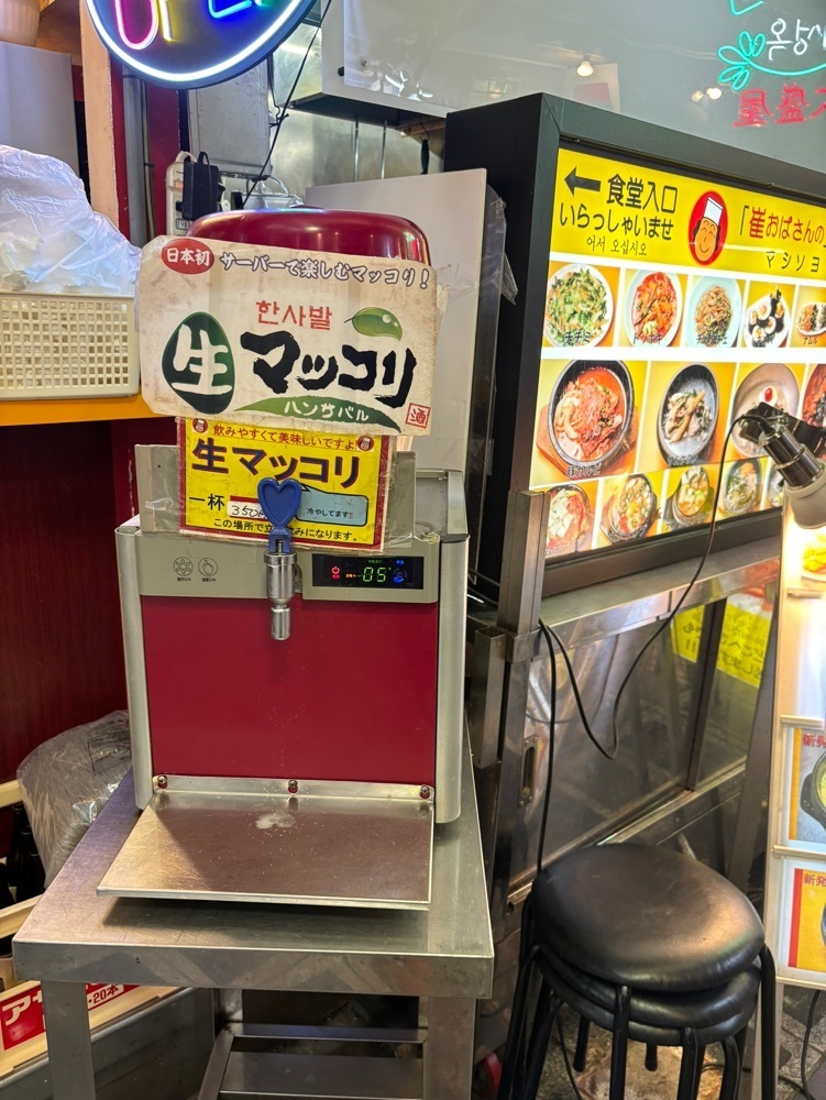 MIMICO関西グルメ手帖さんが投稿した崔おばさんのキムチ（崔おばさんのキムチ（チェオバサンノキムチ））に関する口コミの画像