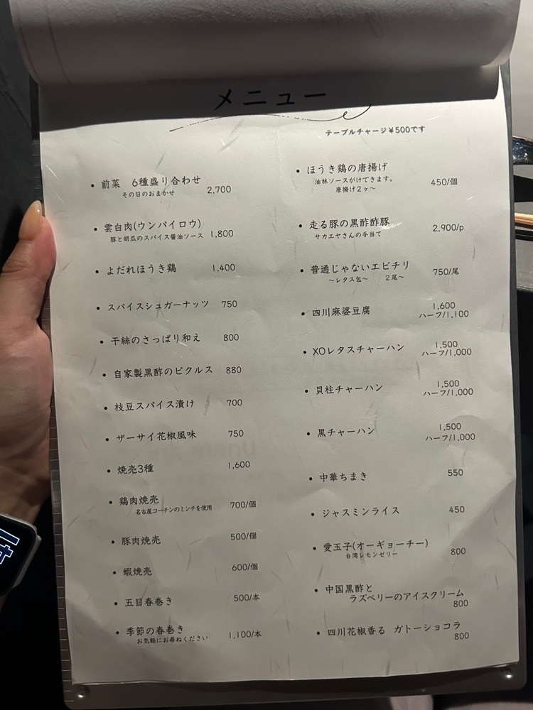 えみえみっさんが投稿した451（ヨンゴーイチ）に関する口コミの画像