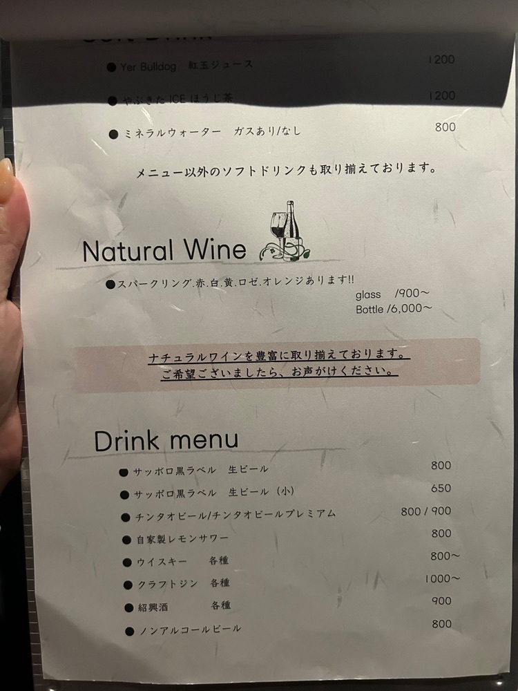 えみえみっさんが投稿した451（ヨンゴーイチ）に関する口コミの画像