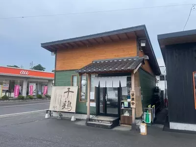 麺道 千鶏