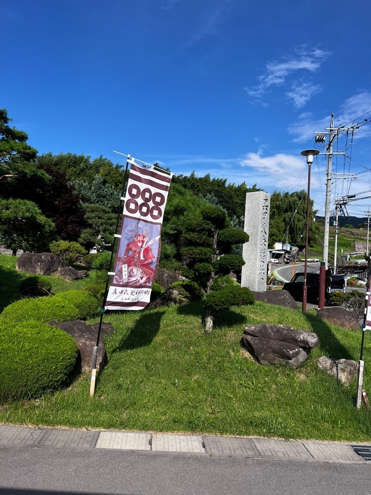 asomogさんが投稿した上田市に関する口コミの画像