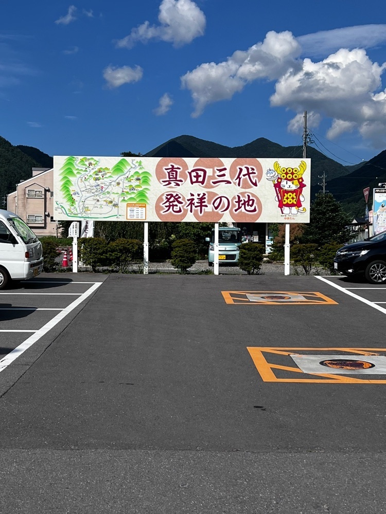 asomogさんが投稿したゆきむら夢工房に関する口コミの画像