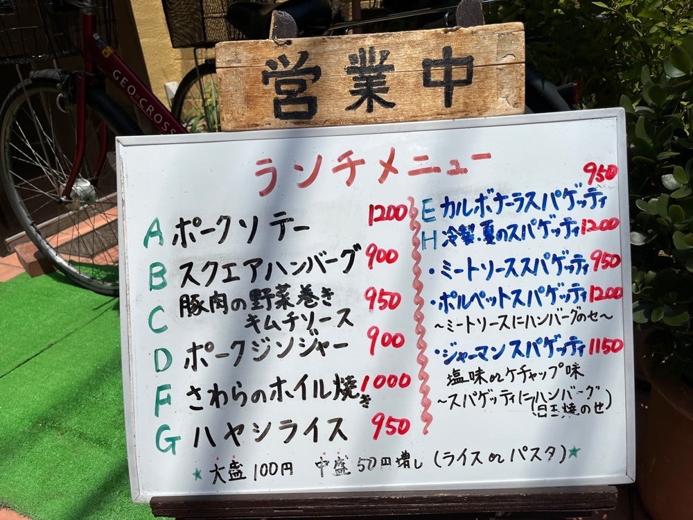 MakiMatsumuraさんが投稿したシャンティに関する口コミの画像