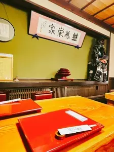 丹野こんにゃく番所（たんの こんにゃくばんしょ）