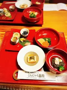 丹野こんにゃく番所（たんの こんにゃくばんしょ）