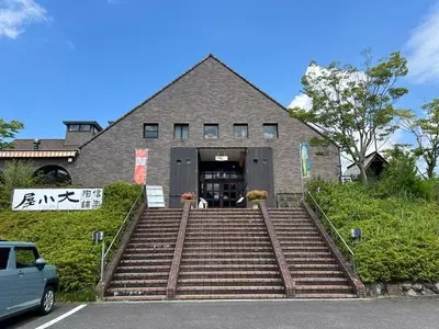 信楽陶舗 大小屋